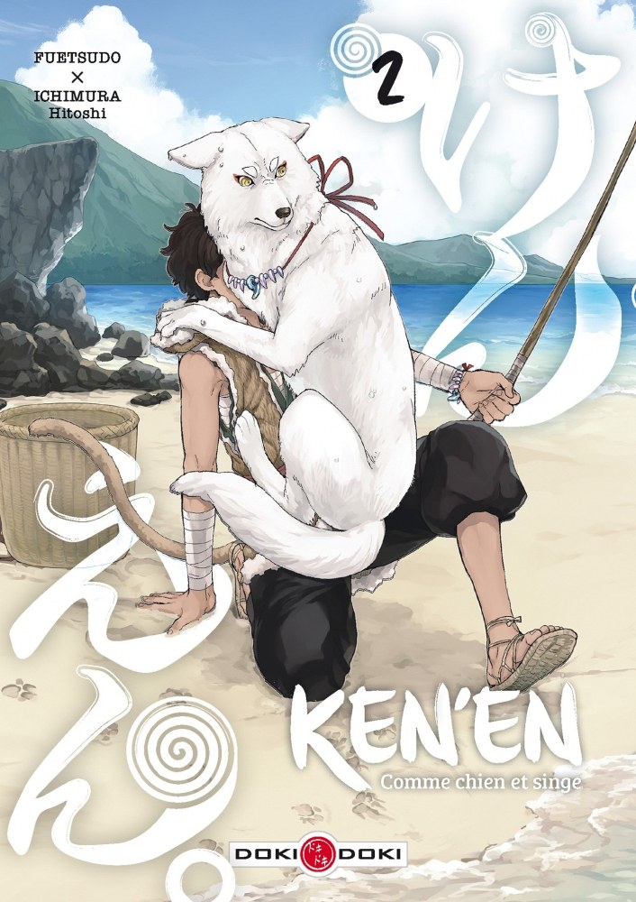 Ken'en 2 - carnet otaku
