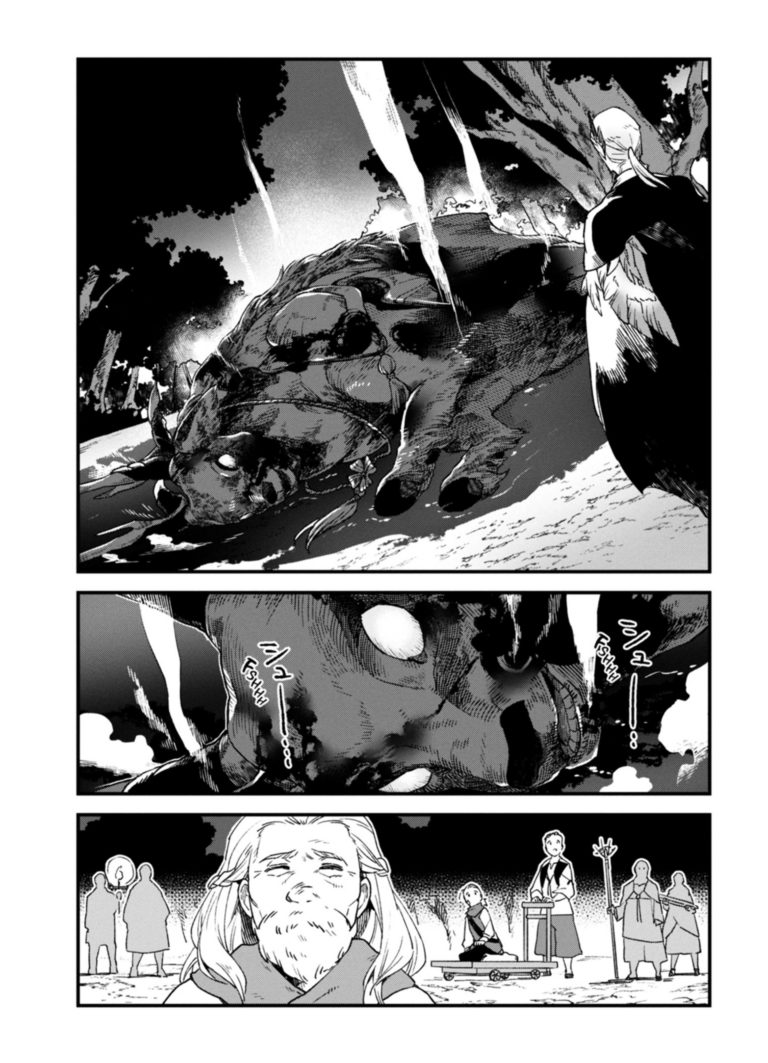 Alpi The Soul Sender Scan