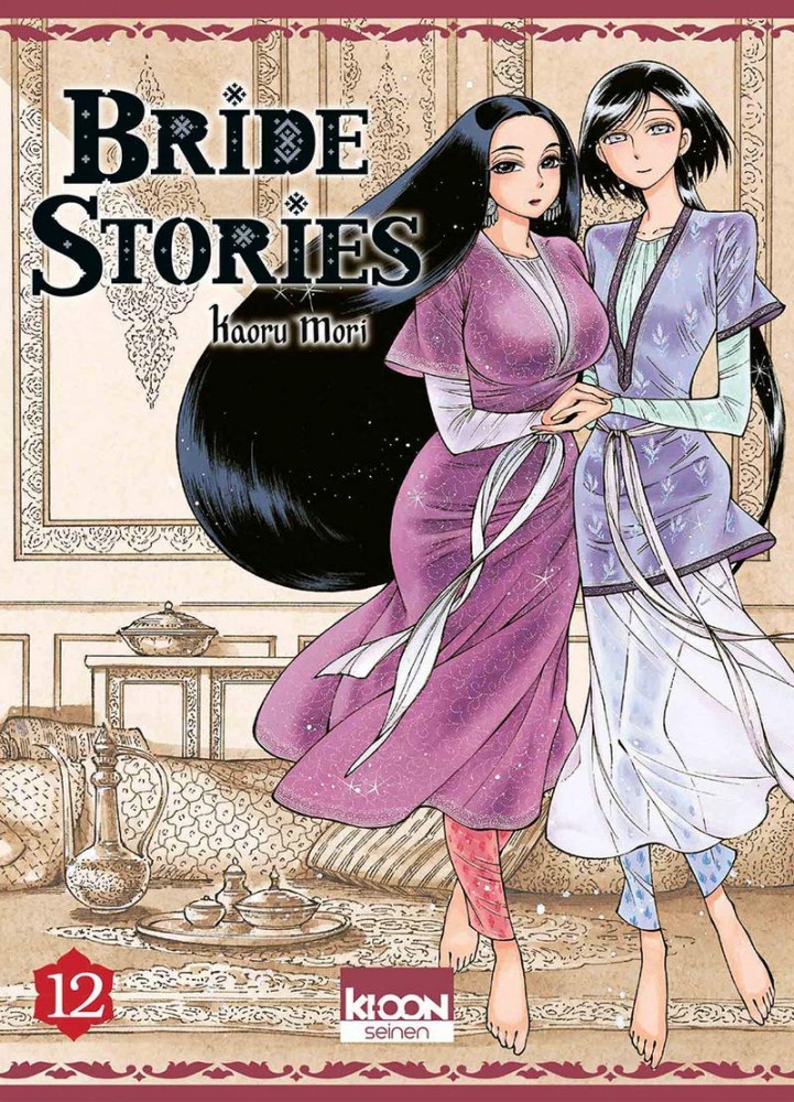 Bride Stories Vol. 12 - culture