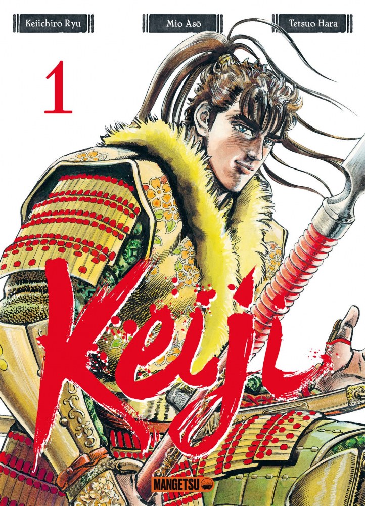 Keiji Vol. 1