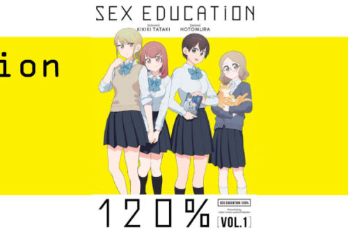 Sex Education 120%-Vol.-1