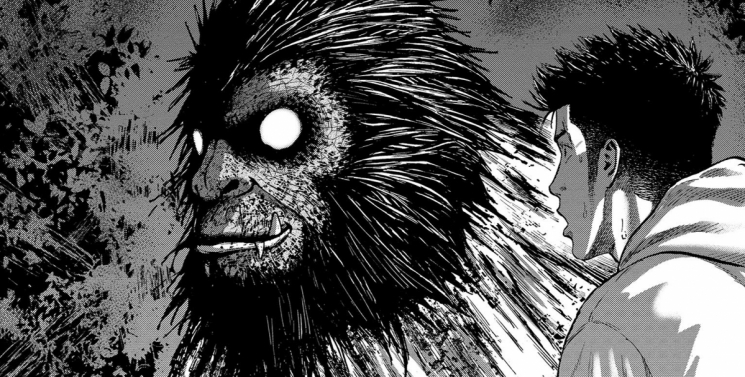Manga Horror Show - Monkey Peak