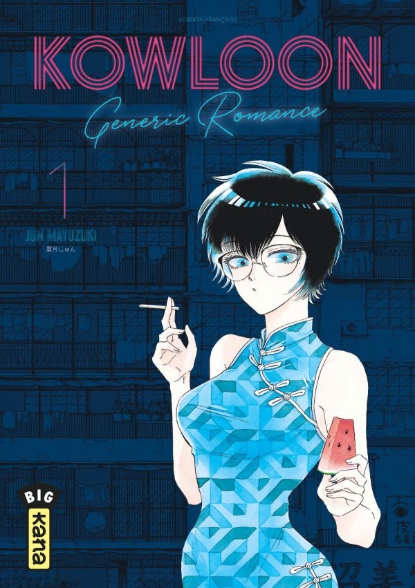 Kowloon Generic Romance - sélection manga 2021