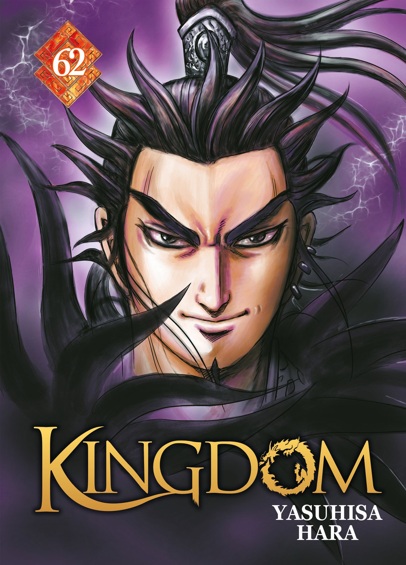 Kingdom T62 - Kanki