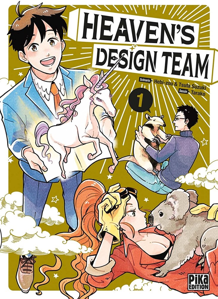 Heaven's Design Team Vol. 1 - Pika