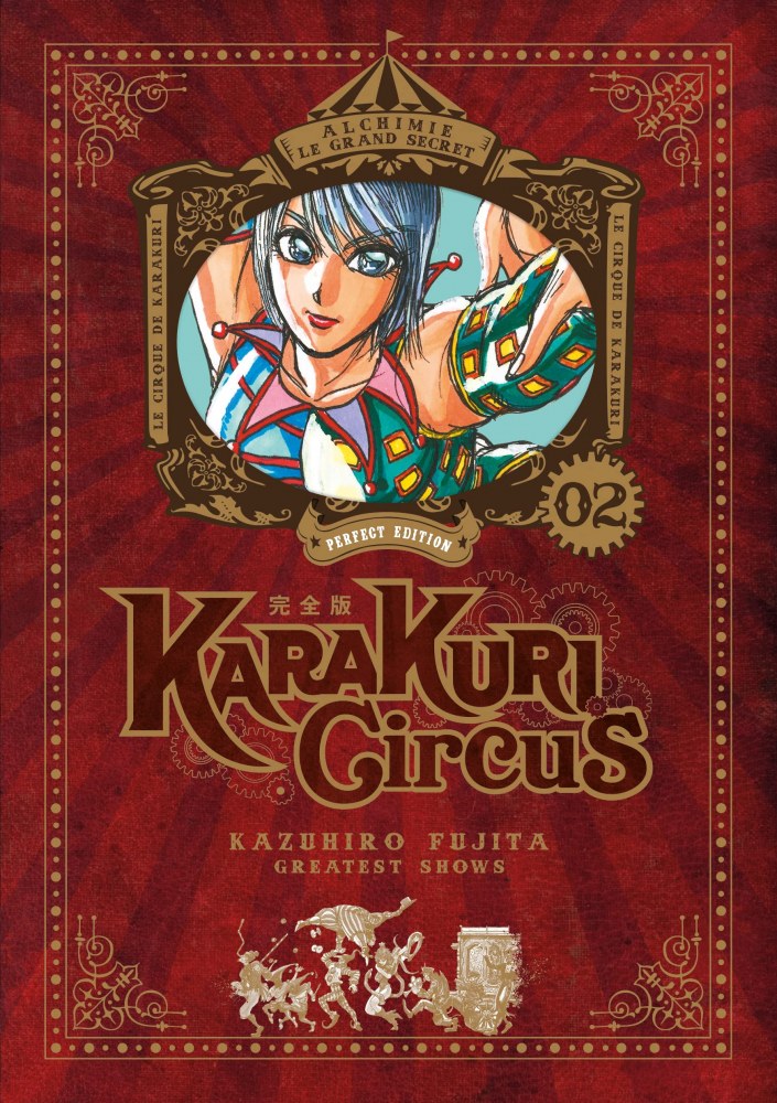 Karakuri Circus Vol. 2 - Perfect édition