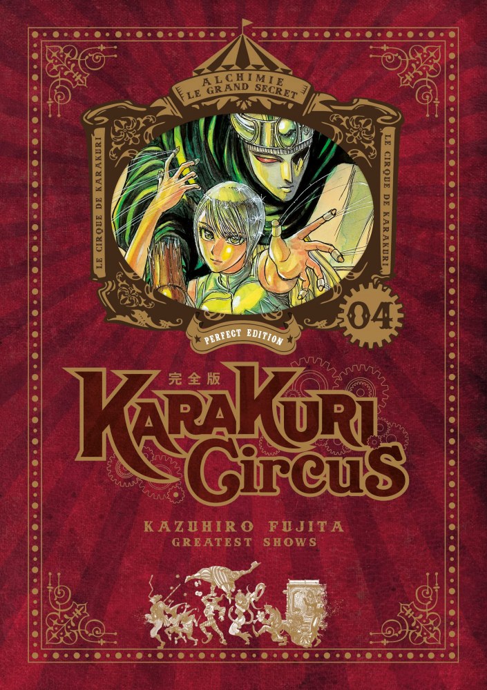 Karakuri Circus T4