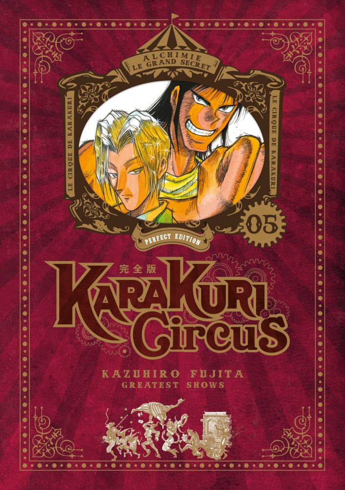 Karakuri Circus T5