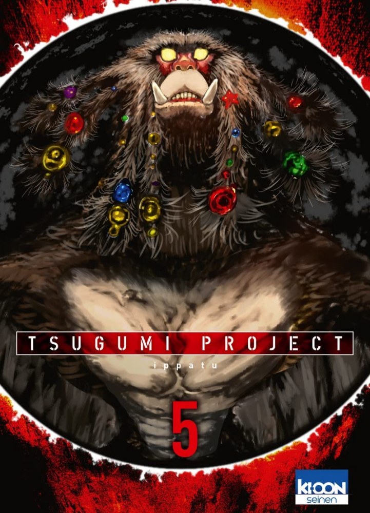 Tsugumi Project T5