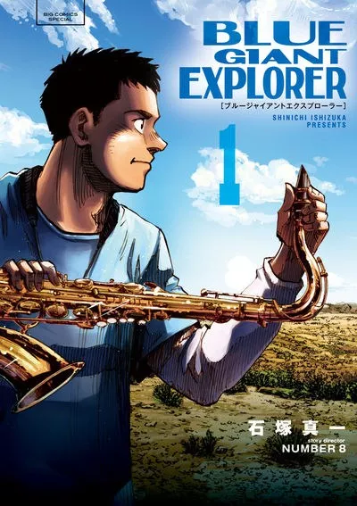 Blue Giant Explorer - glénat