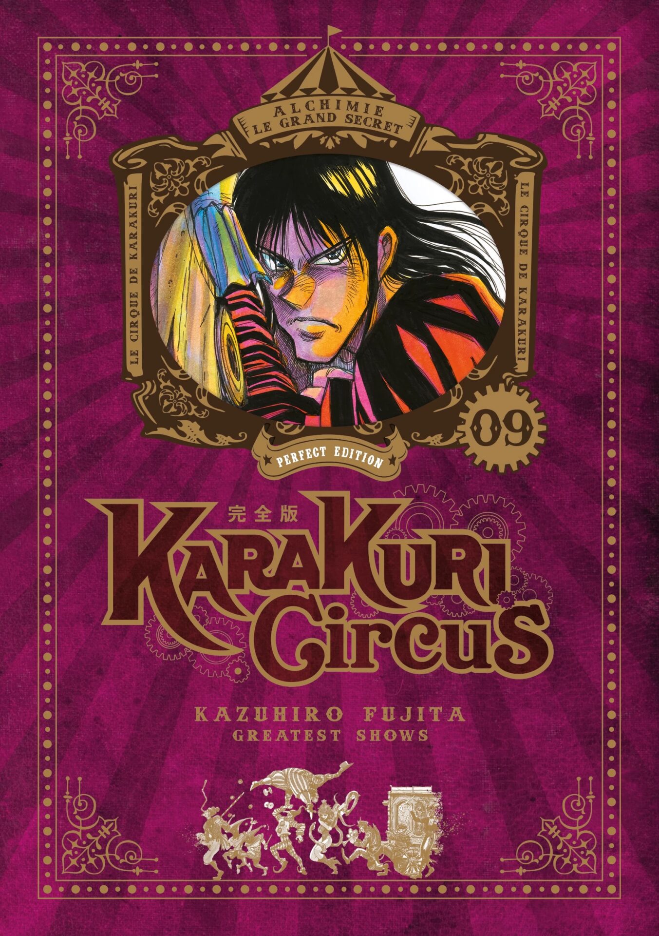 Karakuri Circus T9