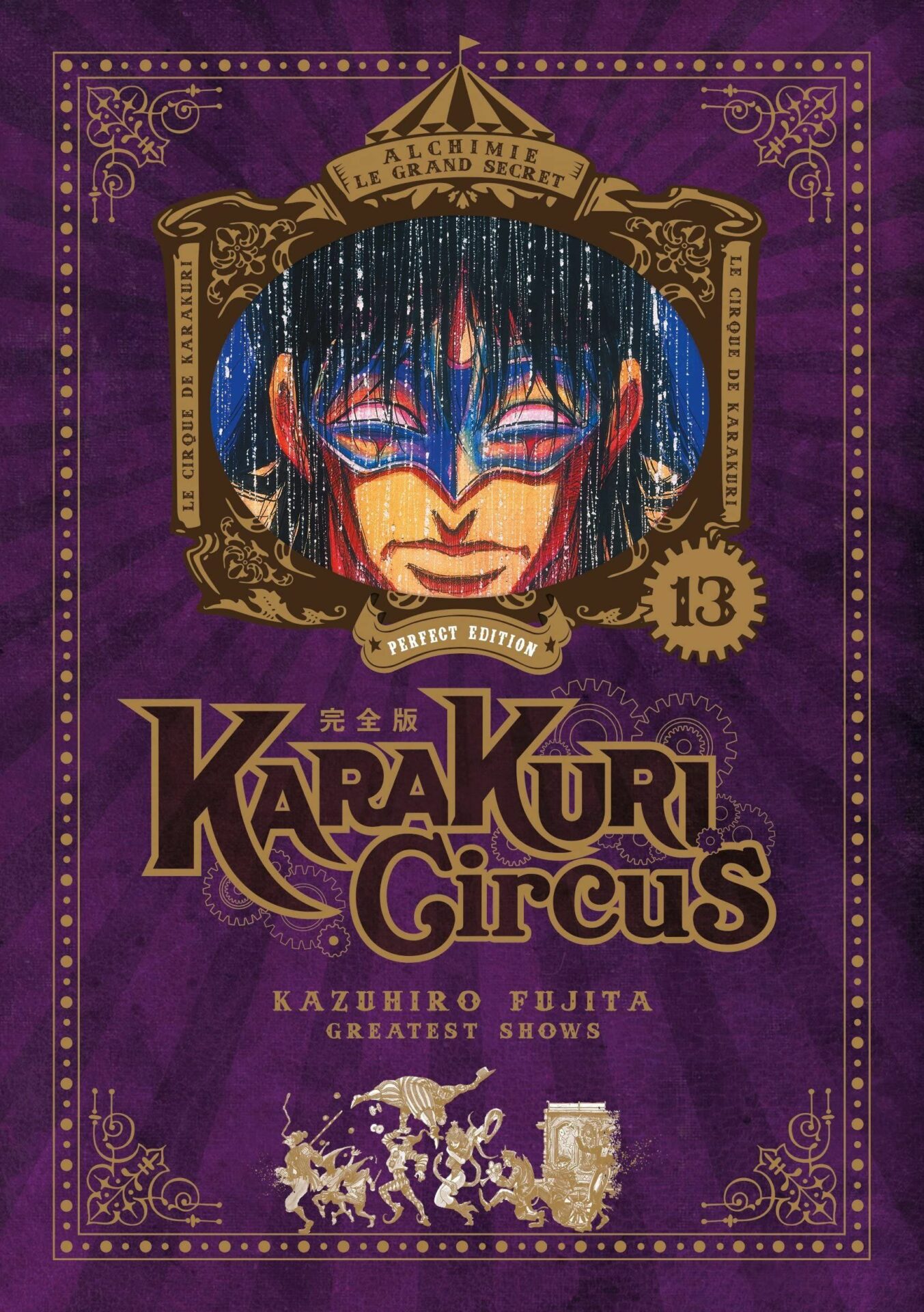 Karakuri Circus T13