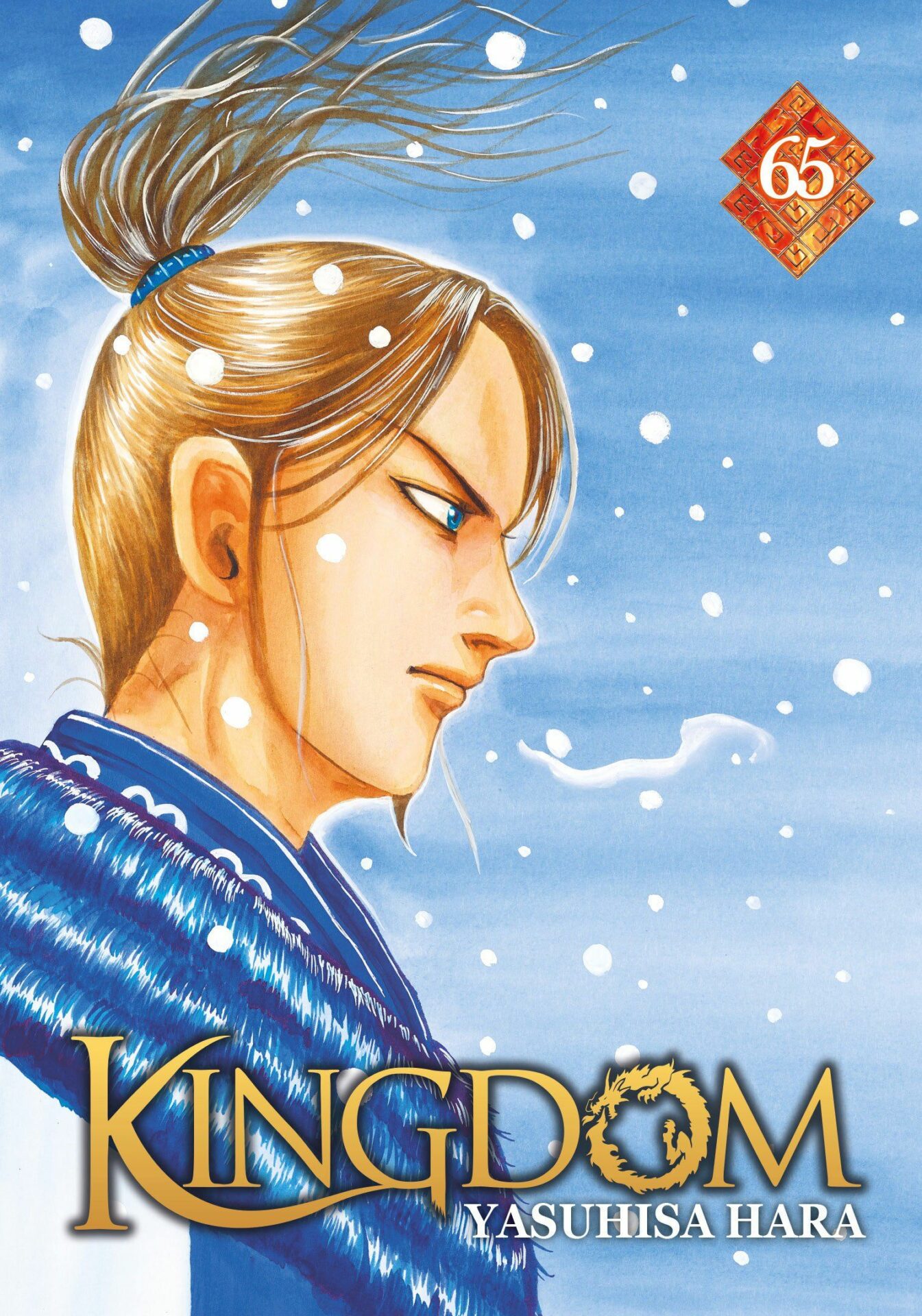 Kingdom Vol.65 - Riboku