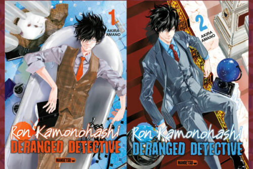 Ron Kamonohashi---Deranged-Detective-Vol.2-2