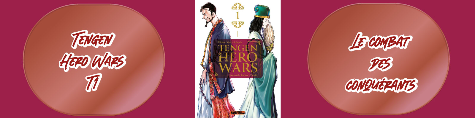 Tengen Hero Wars-Vol.1-2