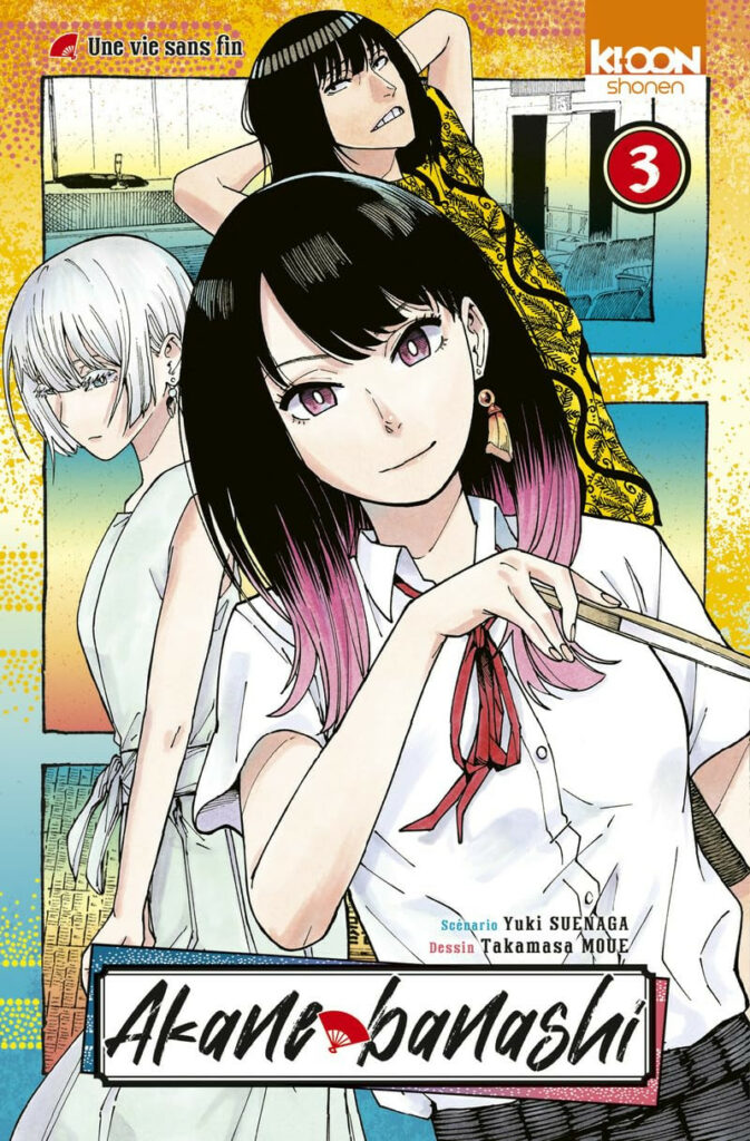 Akane-banashi Vol.3