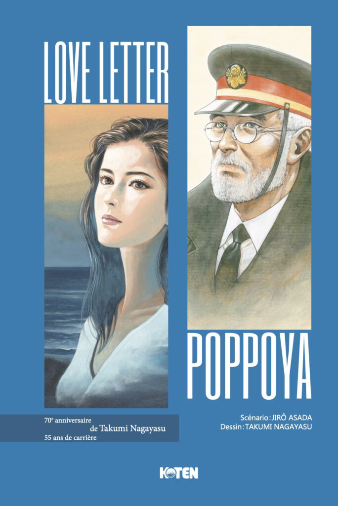 Poppoya - Love letter