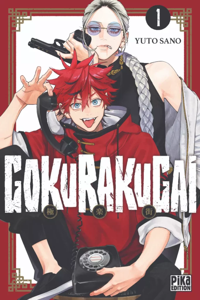 Gokurakugai Vol.1