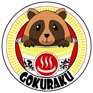 gokuraku (1)