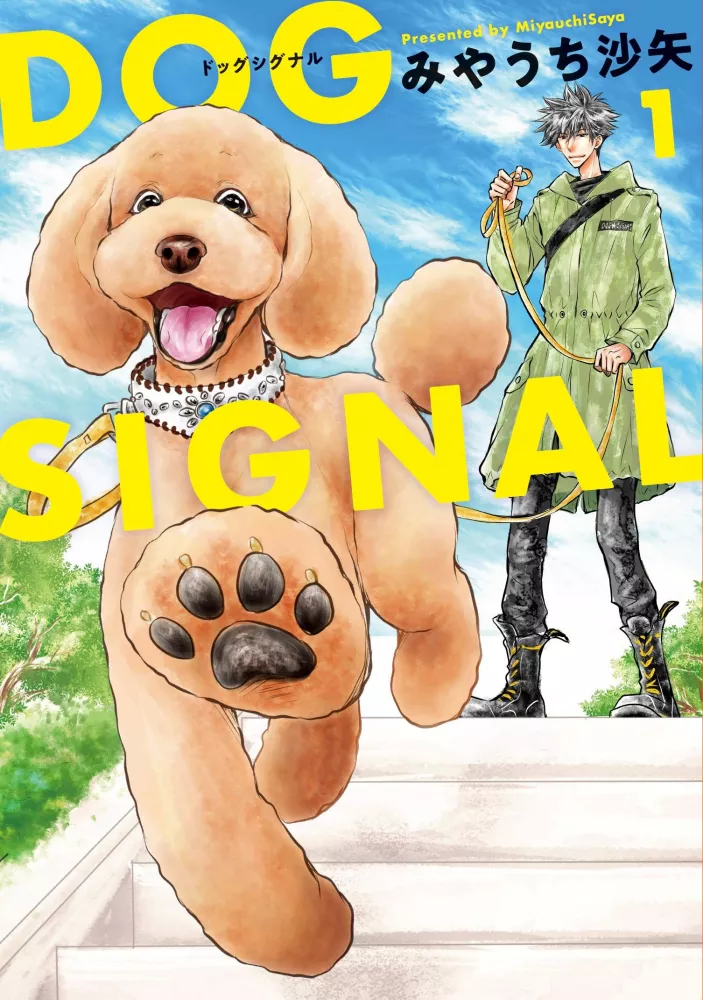 Dog Signal