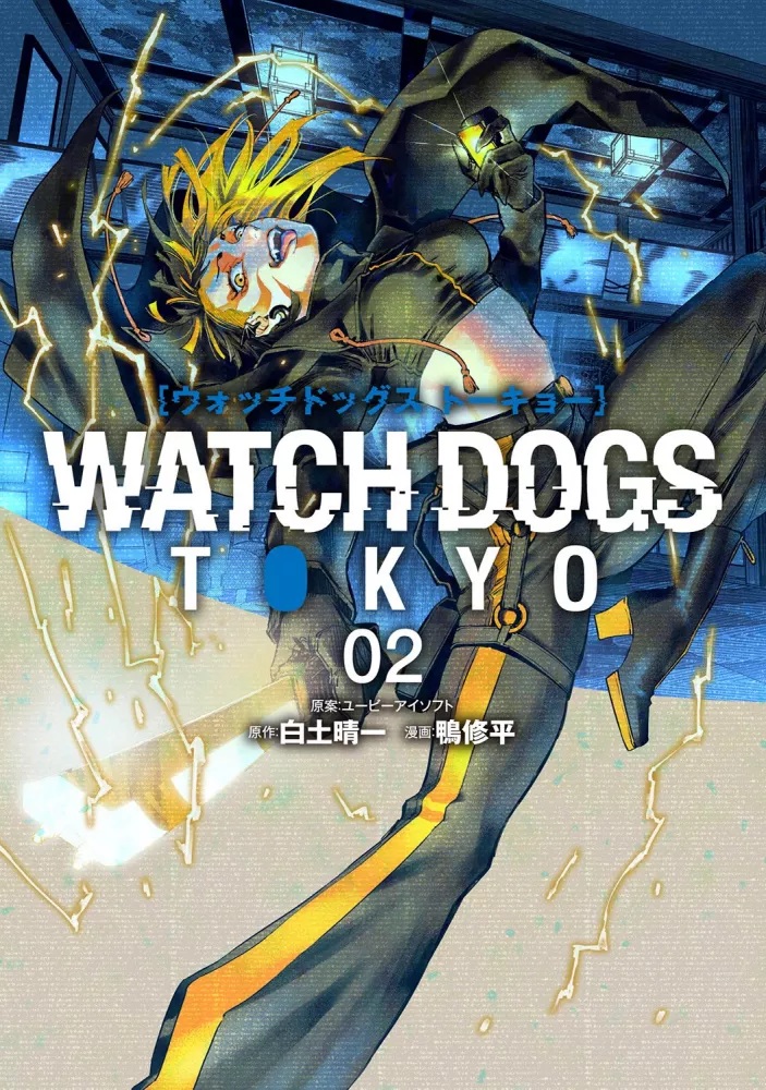 Watch Dogs Tokyo T2