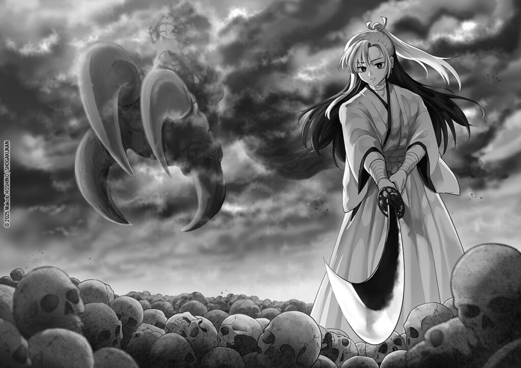 L'âme du dragon - isagi