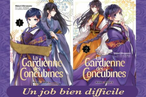 La gardienne des concubines