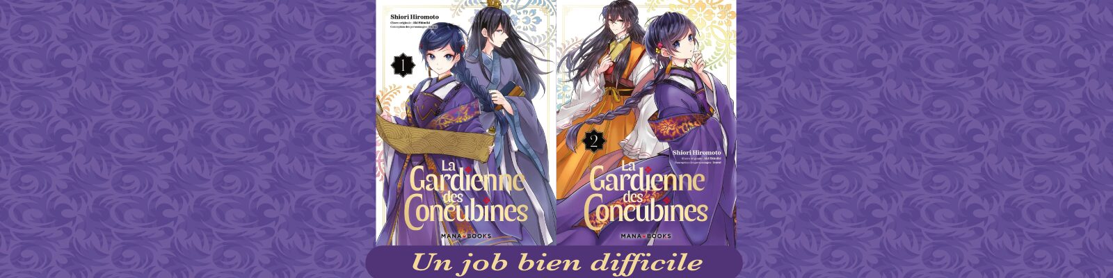 La gardienne des concubines