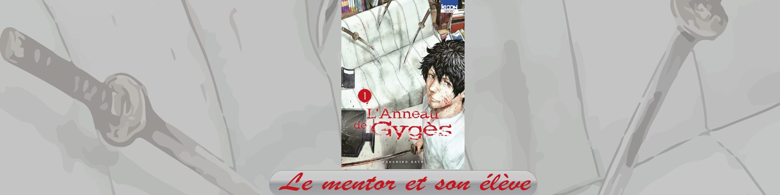 L'anneau de Gygès