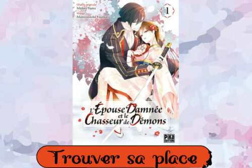 L'Épouse damnée et le Chasseur de démons