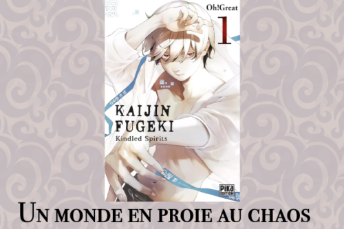 Kaijin Fugeki bannière