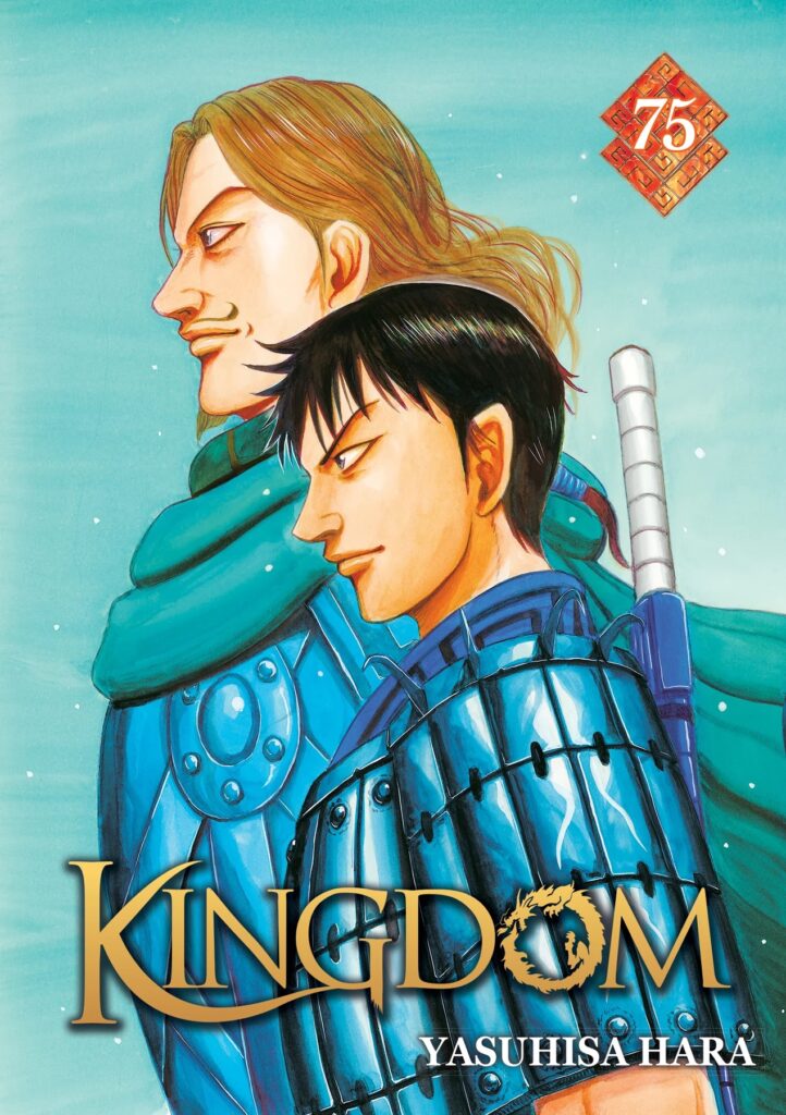 Kingdom T75