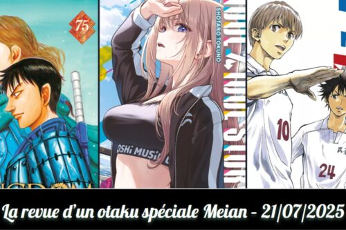 Meian - Kingdom