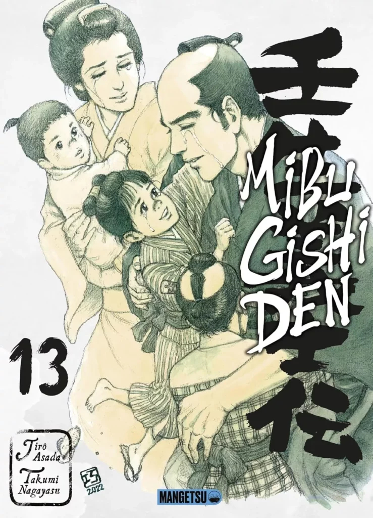 Mibu Gishi Den Vol.13