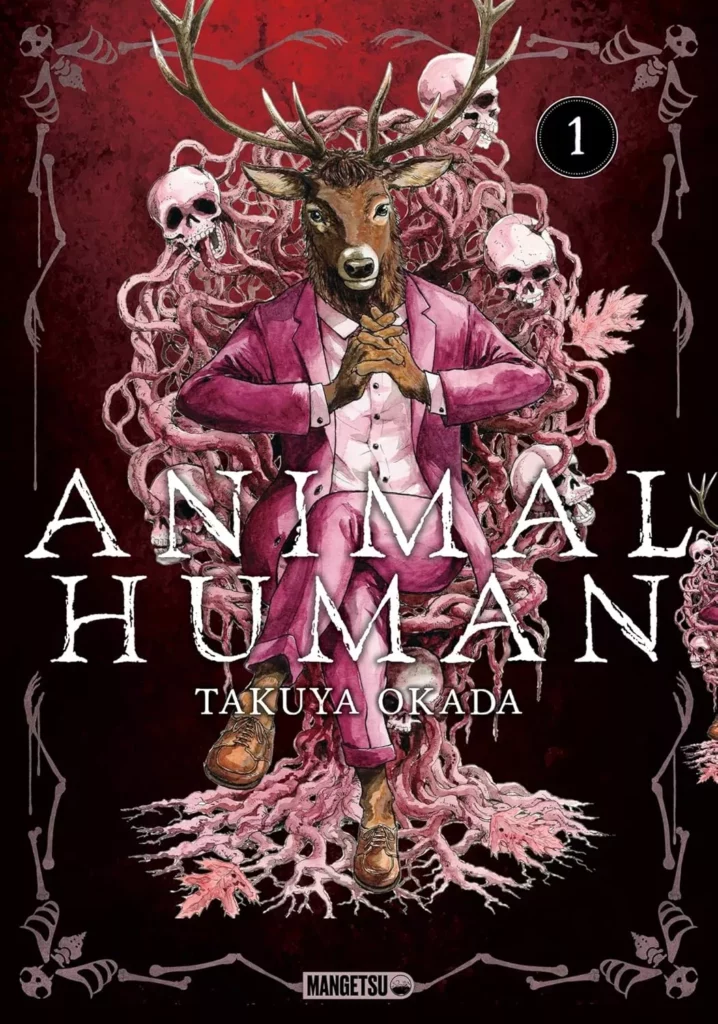 Animal Human Vol.1