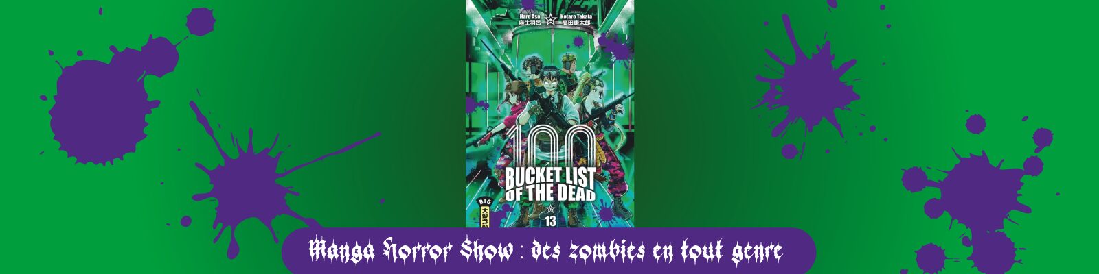 Manga-Horror-Show---des-zombies-en-tout-genre-2