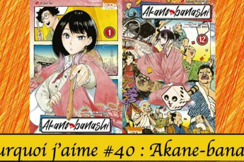 Pourquoi-j’aime-#40---Akane-banashi-2