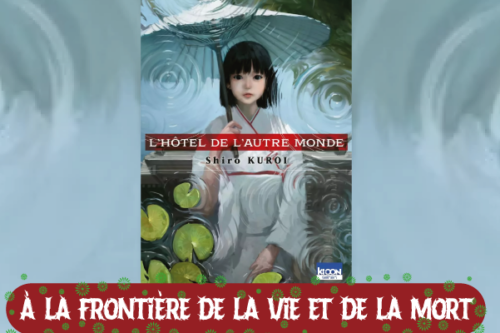 L'hôtel de l'autre monde - bannière