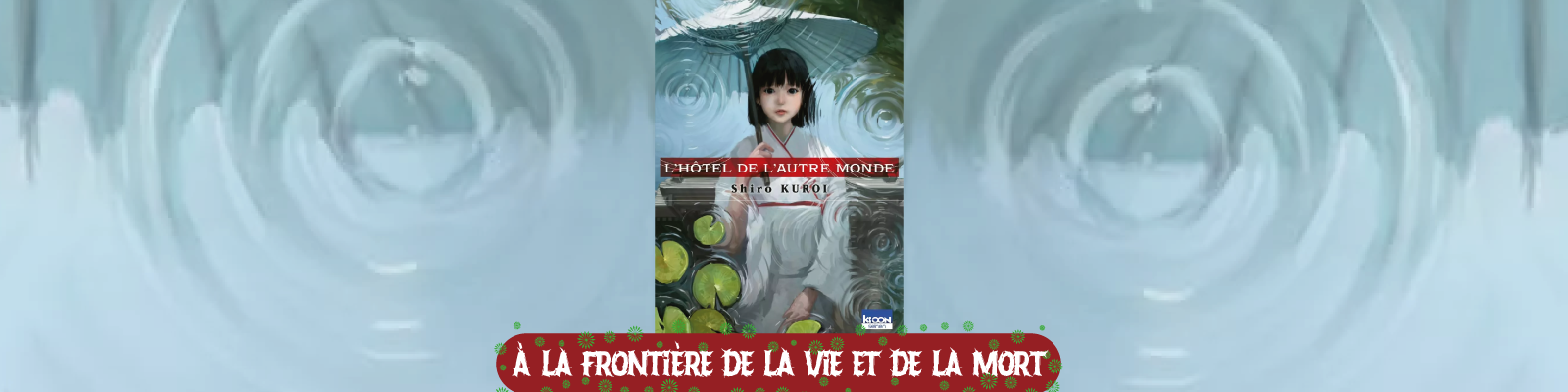L'hôtel de l'autre monde - bannière