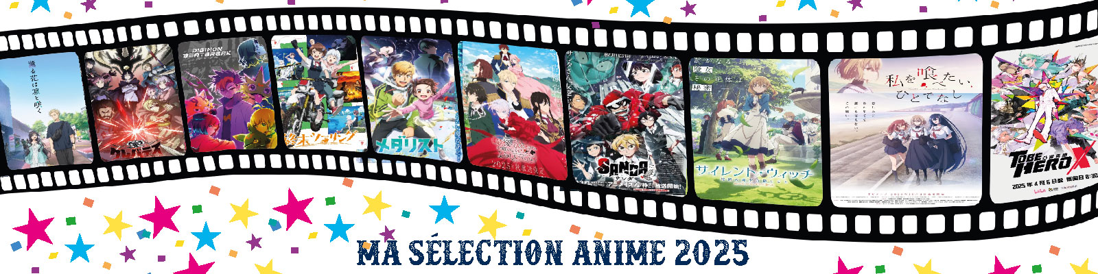 Ma-sélection anime 2025-2