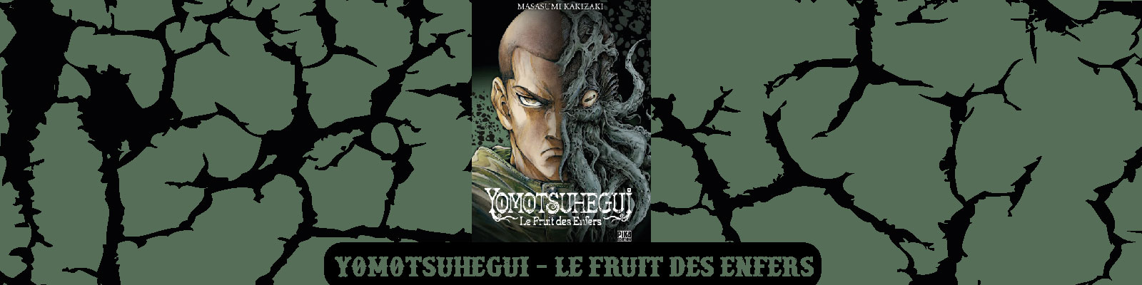 Yomotsuhegui-–-le-fruit-des-enfers-2