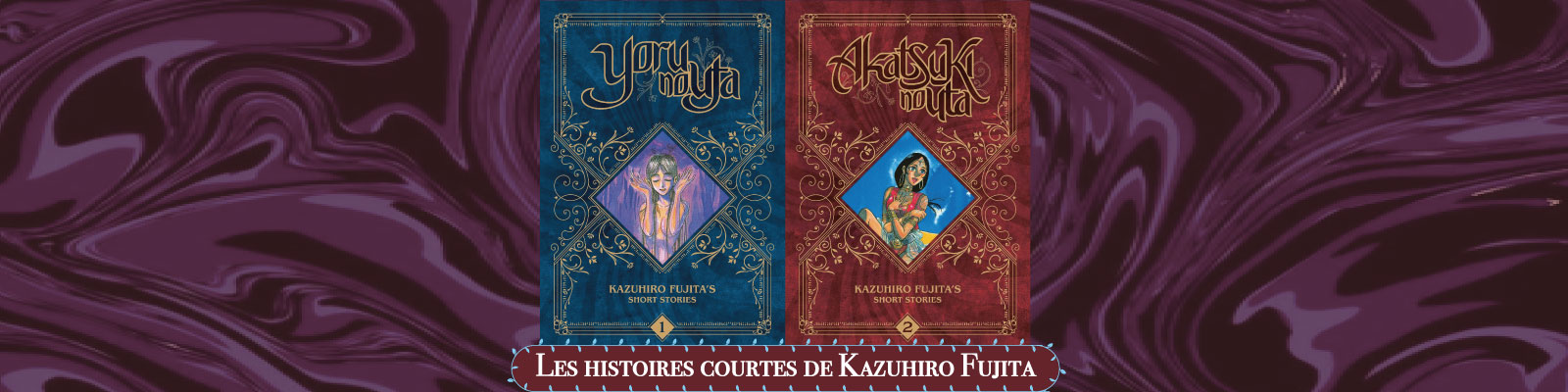 Les-histoires-courtes-de-Kazuhiro Fujita-2