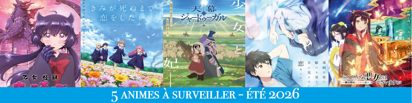 5-animes-à-surveiller---été-2026-2