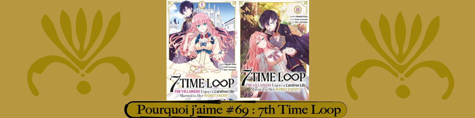 Pourquoi-j’aime-#69---7th Time Loop-2