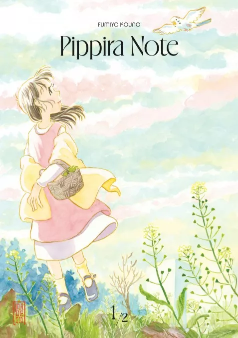 Pippira Note Vol.1