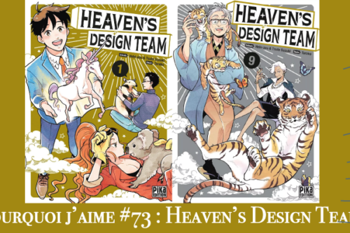 Pourquoi-j’aime-#73---Heaven’s Design Team 2