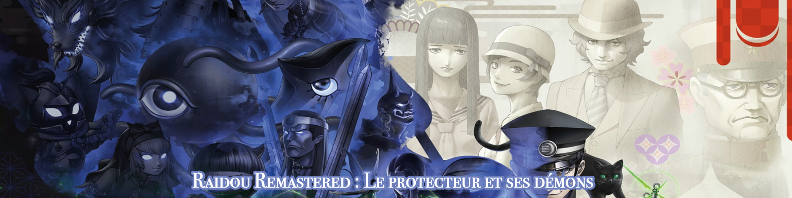 Raidou Remastered---Le-protecteur-et-ses-démons-2