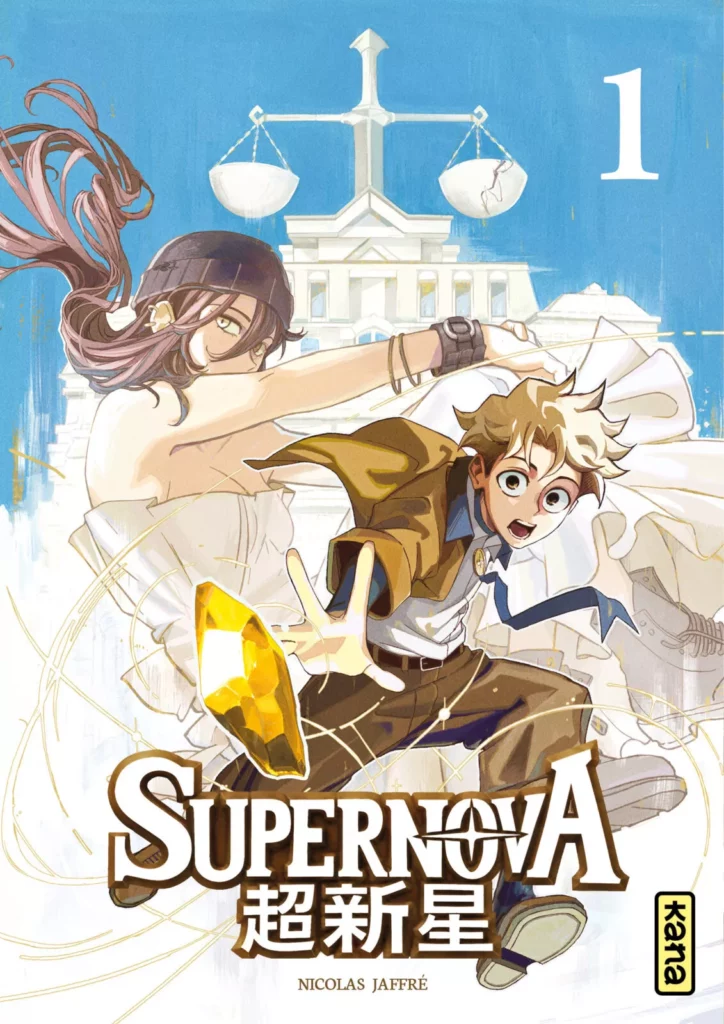 Supernova Vol.1