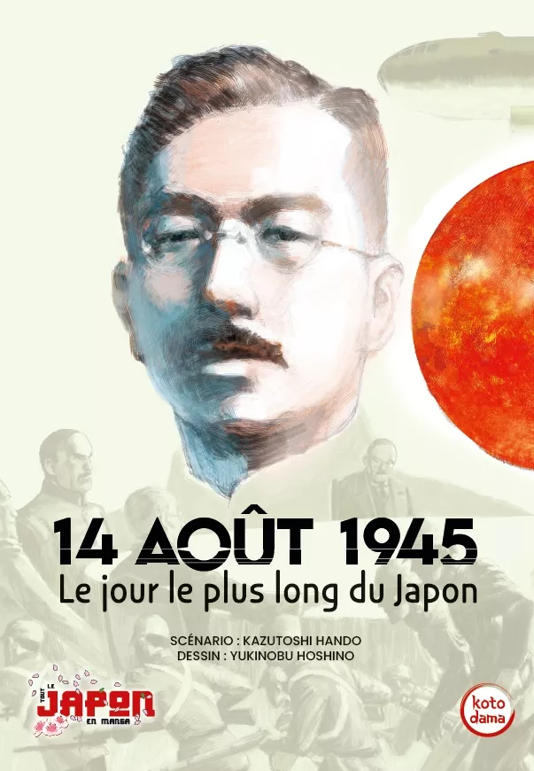 Jour-le-plus-long-du-Japon_kotodama