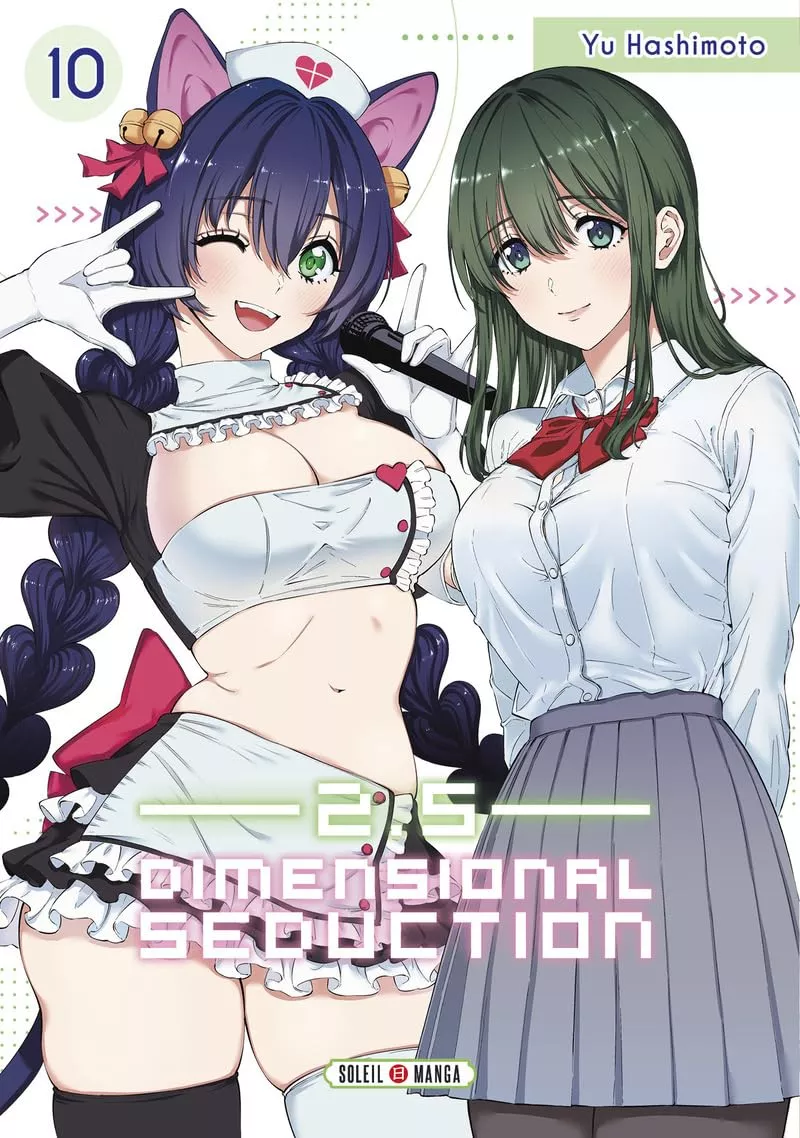 2.5 Dimensional Seduction Vol.10